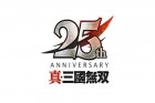 Dynasty Warriors: Origins